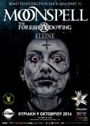 moonspell+the_foreshadowing+eleine-poster